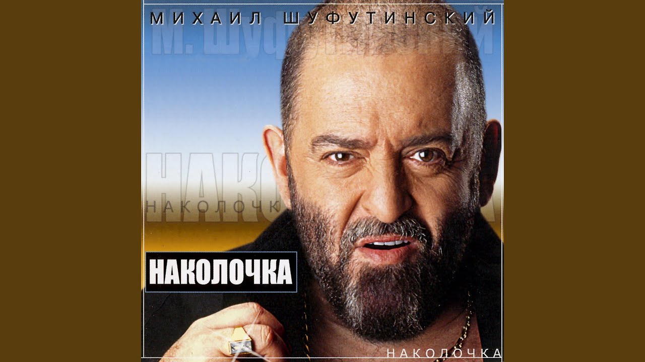 Крым