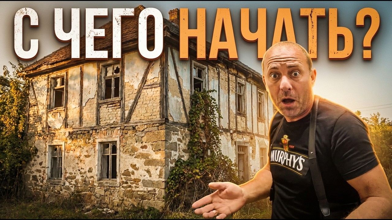 Лёгких путей не ищем!#болгария
