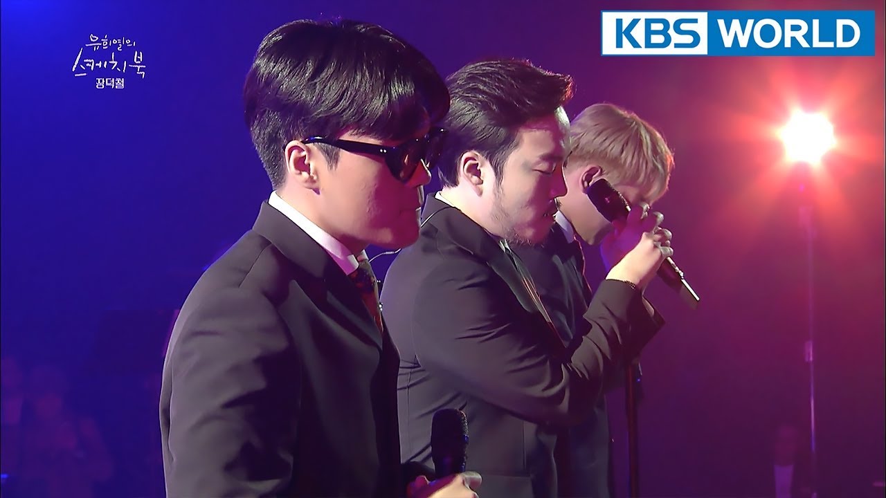 Jang Duk Cheol - Good Old Days | 장덕철 - 그날처럼 [Yu Huiyeol's Sketchbook/2018.02.14]