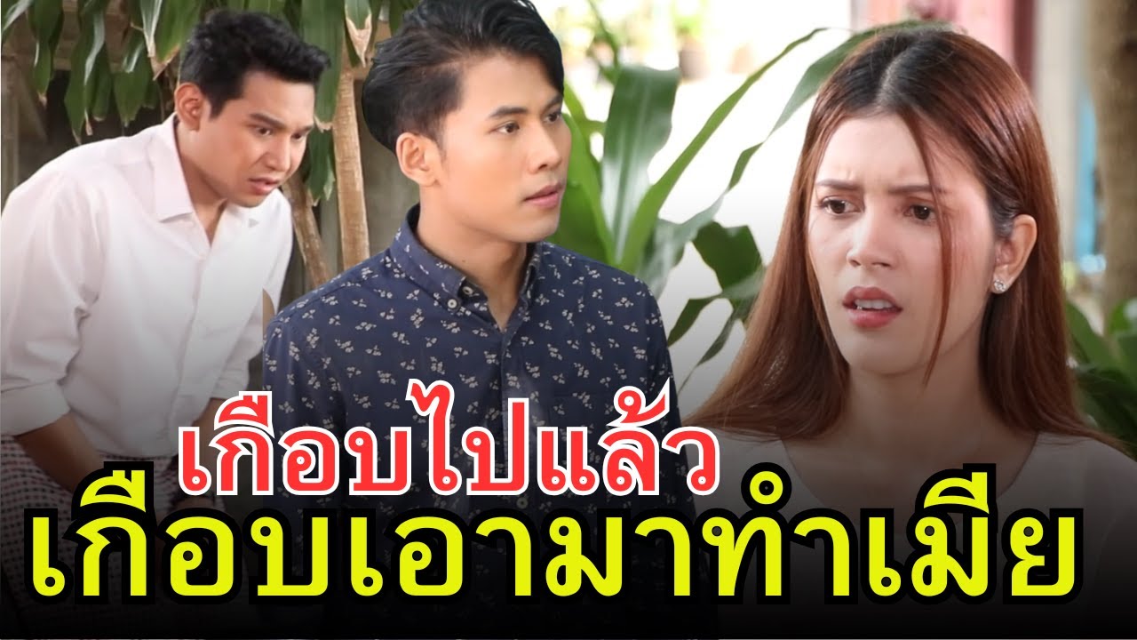 ไหวตัวทัน