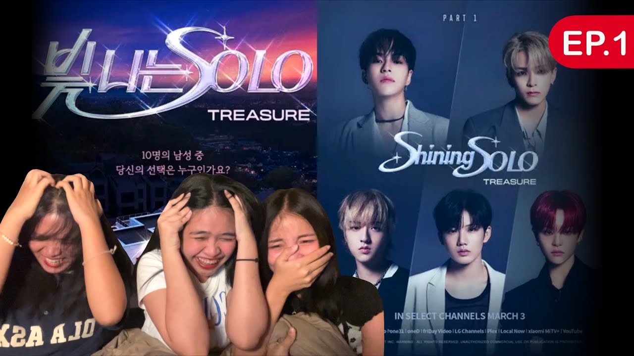 REACTION TREASURE Shining Solo EP.1 | เขินแก้มแตกมาก มีเสน่ห์กันสุดๆ😳