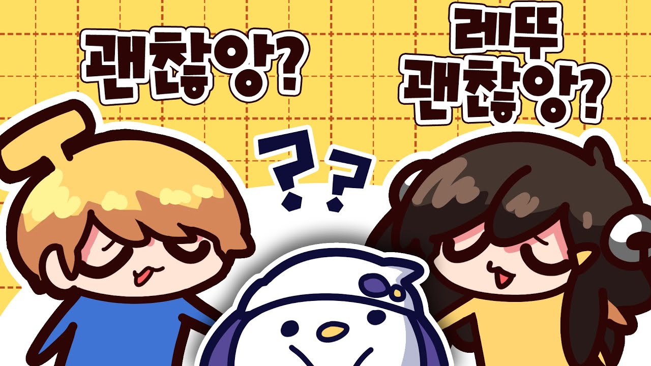 【 2020.08.23 / 디스코드 대화 (w 김뚜띠, 코렛트) 】 - 탬탬버린 다시보기