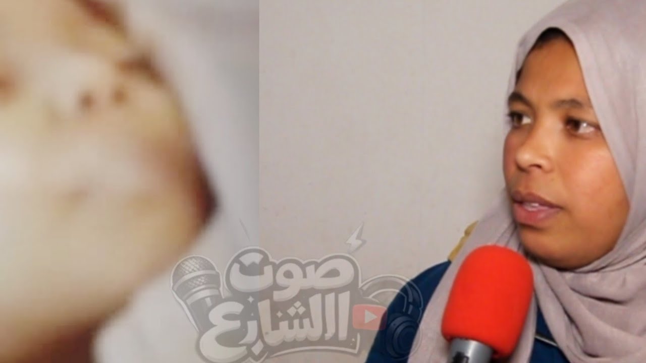 🚨🚨كيفاش و علاش يـ.موت رضيع الـ 9أشهر؟؟امه تحكي بحرقة تفاصيل صا.دمة كيفاش طردتها المرشدة الاجتماعية