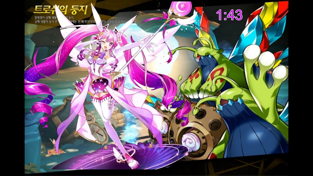 [엘소드/Elsword NA] Metamorphy Trosh's nest/13-3 solo play 1:43