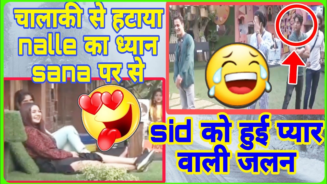 sid को हुई प्यार वाली जलन😂 sidnaaz moments ep-43 part-1  #entertainmenttrend