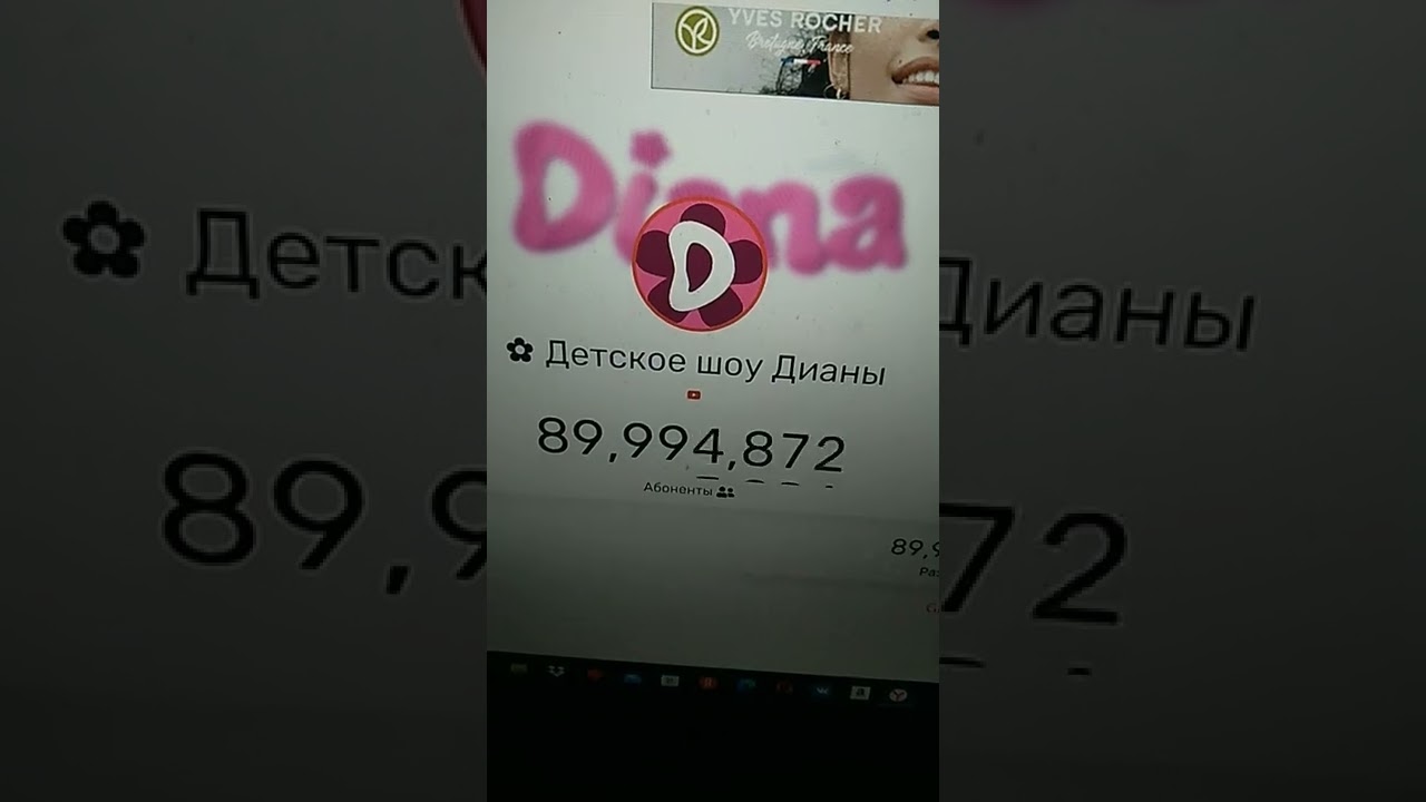 kids diana show to 90million😱like