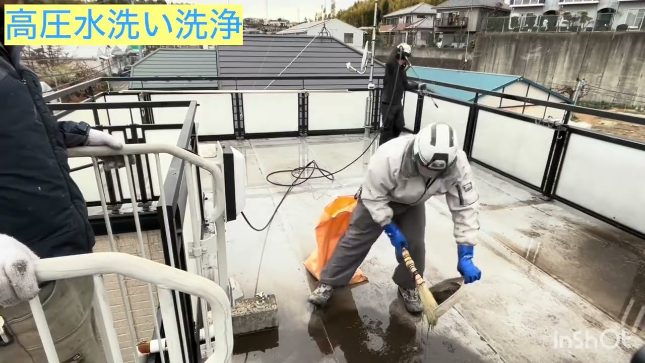 【10分でわかる】ウレタン防水・全工程タイムラプス｜神奈川県綾瀬市の防水工事なら大進双建