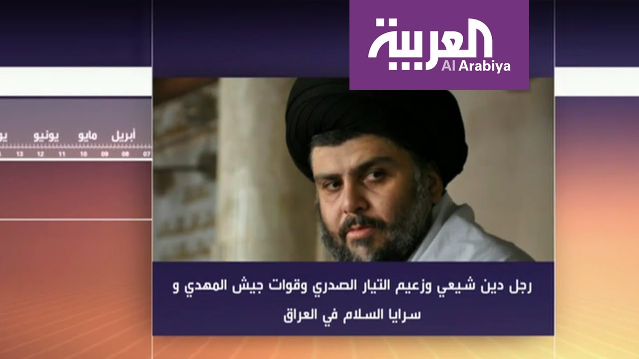مرايا: الفتى القرشي.. مقتدى الصدر
