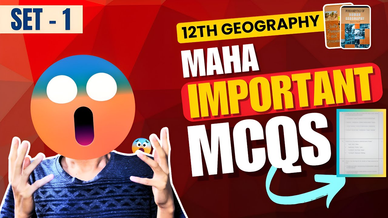 🤫Most Expected MCQs !! Class 12 Geography | 2025 Boards | Score High! 📚✍️ (SET 1)