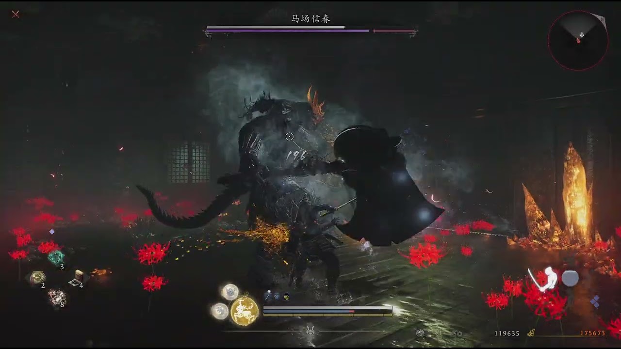 仁王３_马场信春