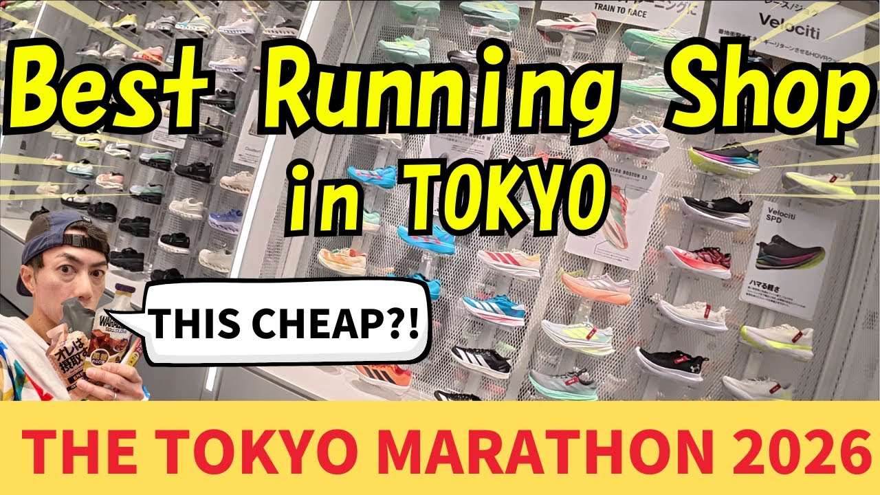 Tokyo Marathon Week: Best Running Shops in Tokyo (Cheaper Than the Expo)