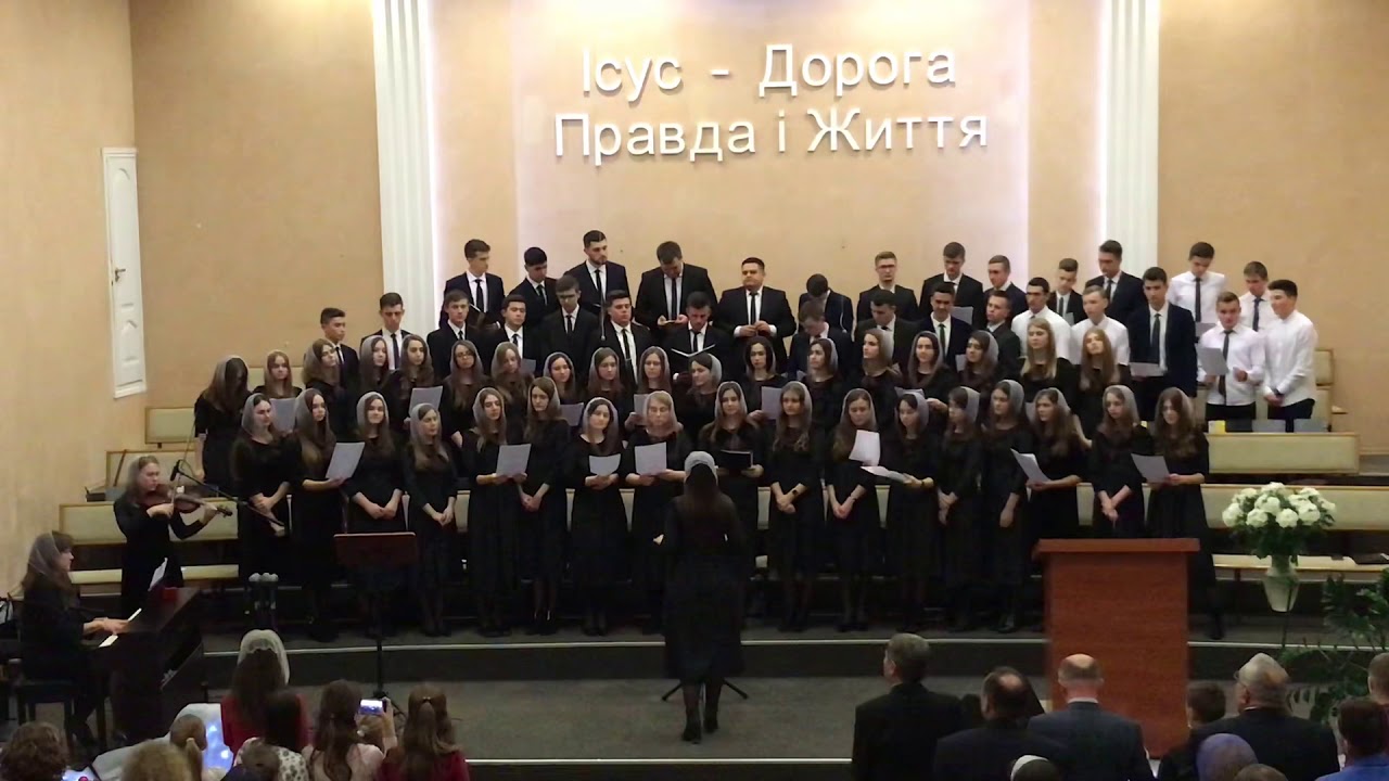 Ми всі святкуємо Різдво.  Молитва за Україну.  Молодіжний хор м.Здолбунів