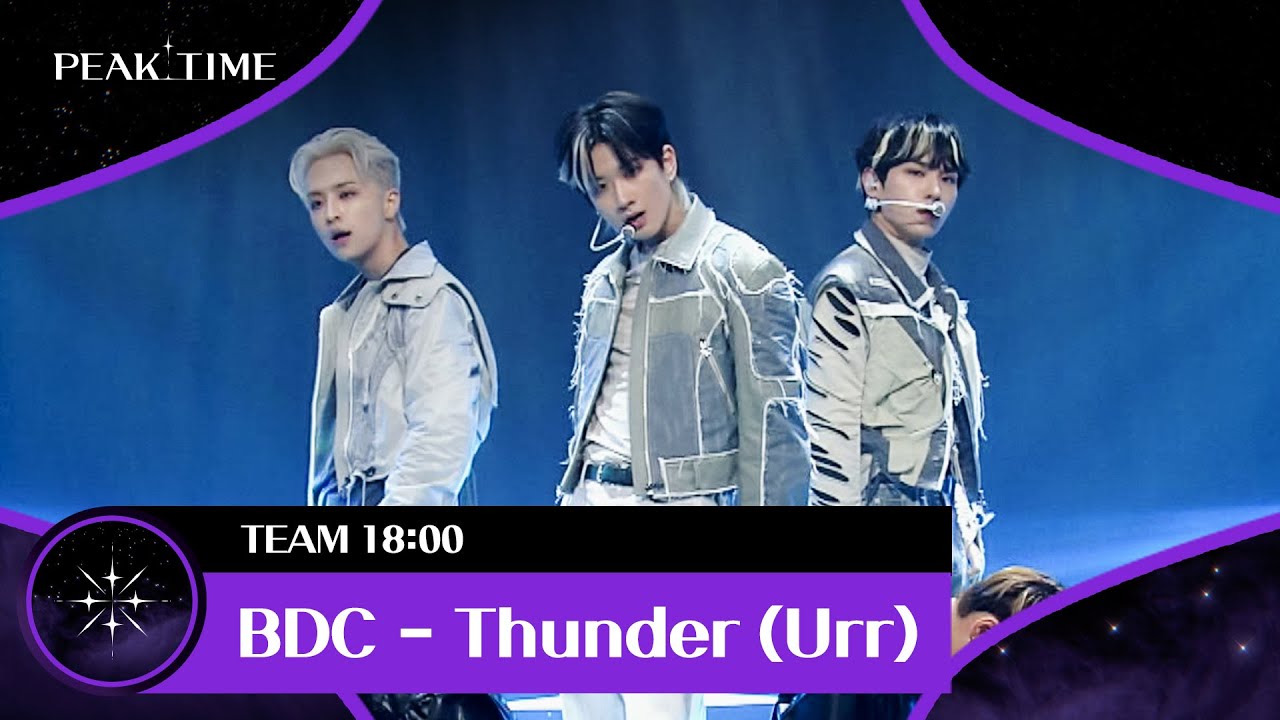 [스페셜 무대] 짜릿 그 자체! BDC 〈Thunder (Urr)〉♪ | 피크타임 11회 | JTBC 230419 방송