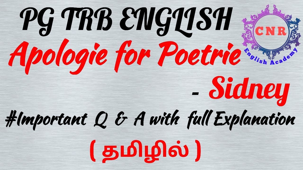 PG TRB English Apologie for Poetrie Philip Sidney
