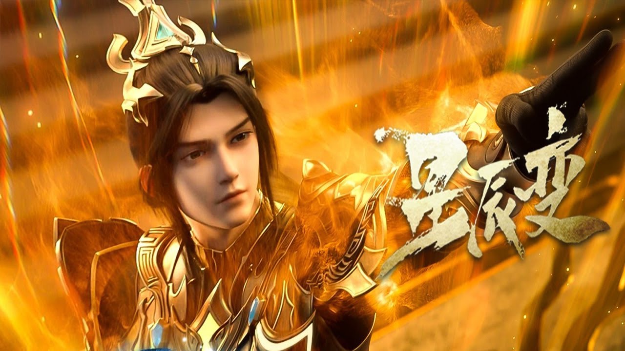 🙌INDOSUB | Versi Lengkap | Stellar Transformations S1-S6 EP01-108 | Yuewen Animation