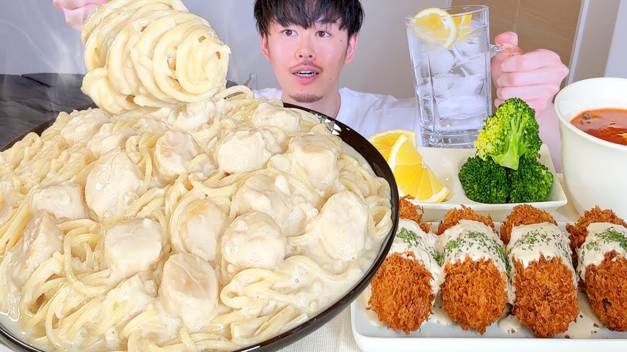ASMR ほたてクリームパスタ Cream pasta with scallops EATING SOUNDS | 咀嚼音 | MUKBANG | 먹방