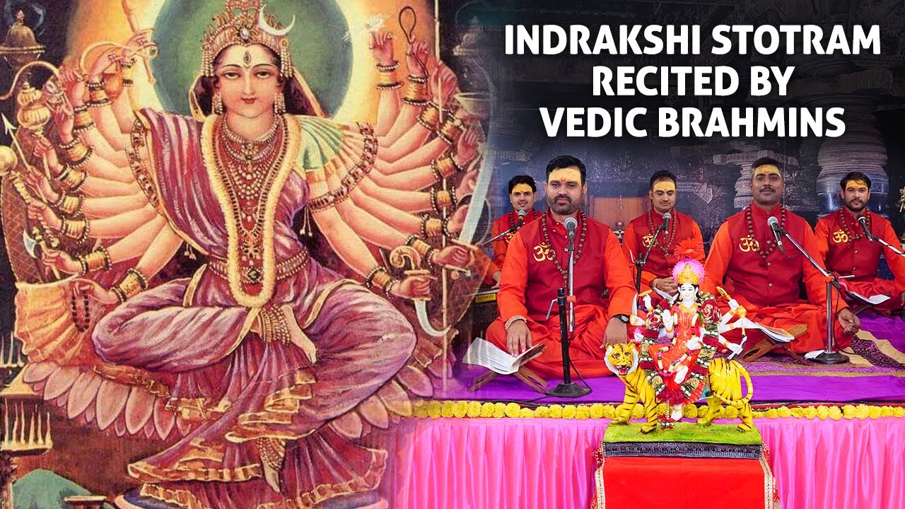 Sri Indrakshi Stotram | Powerful Strotram For Wealth | Recited by Vedic Pundits | With Lyrics