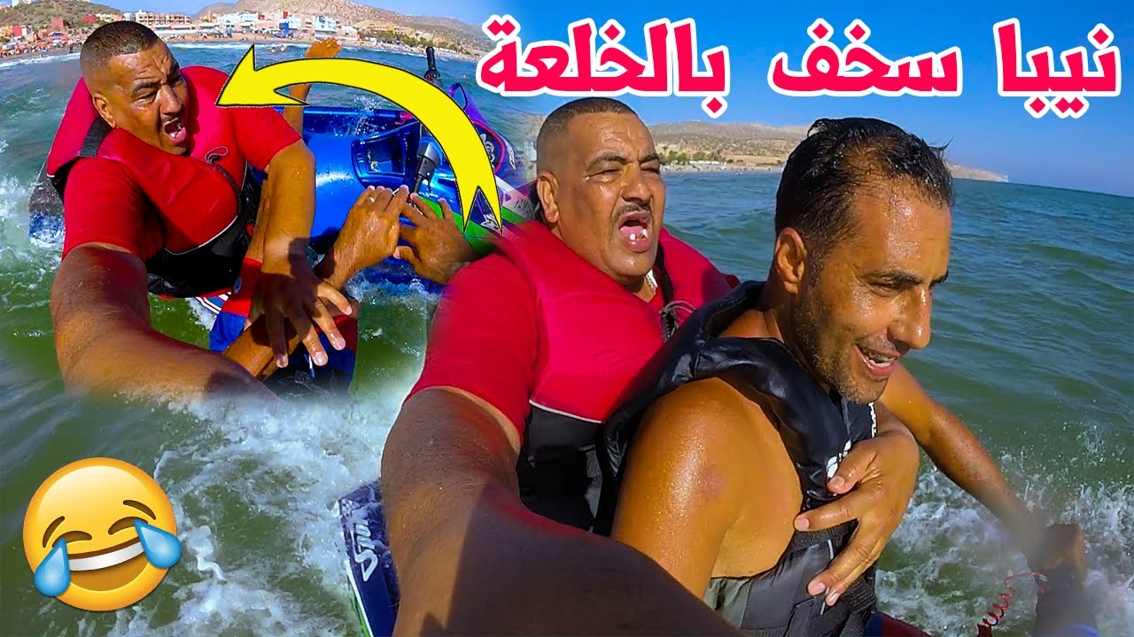 نيبا كيتعلم لكواد في أكادير وجاب الربحة لحماق ديال الضحك 🤣😭
