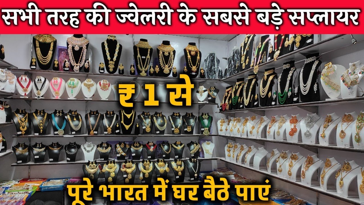 Earring Wholesale Market | Choker Necklace sadar bazar | Artificial Jewellery Wholesale Market Delhi