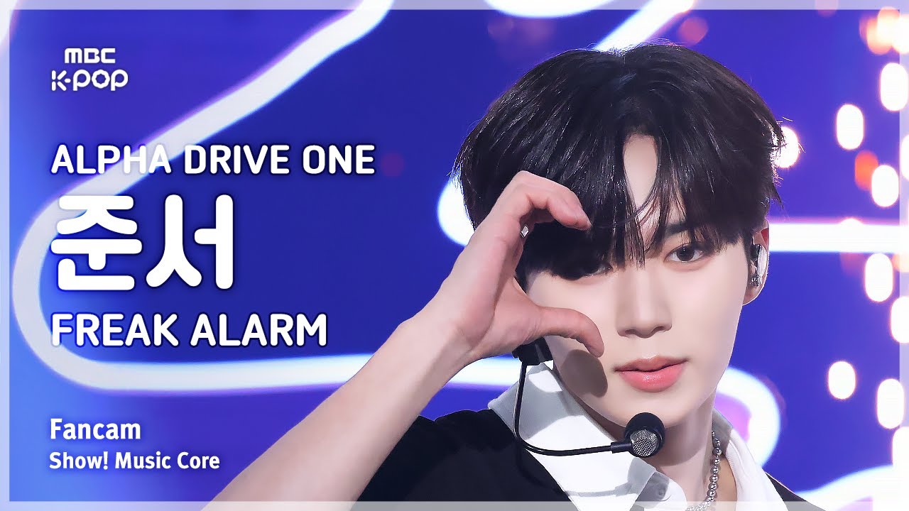 [#음중직캠] ALPHA DRIVE ONE JUNSEO (알파드라이브원 준서) – FREAK ALARM FanCam | 쇼! 음악중심 | MBC260117