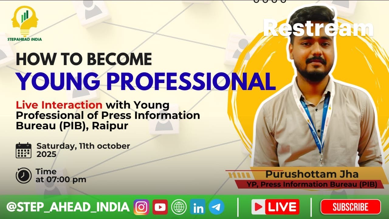 How to become a Young Professional | यंग प्रोफेशनल कैसे बनें