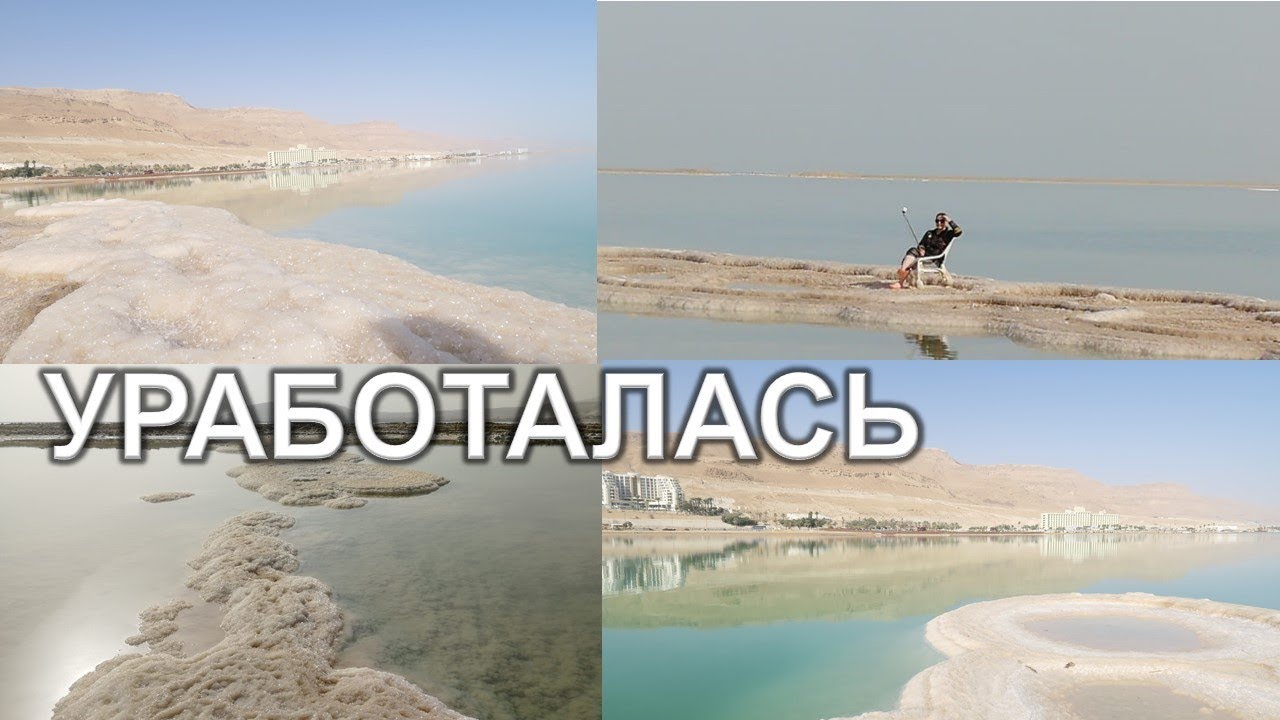 💚ИЗРАИЛЬ  💚МЫСЛИ ВСЛУХ