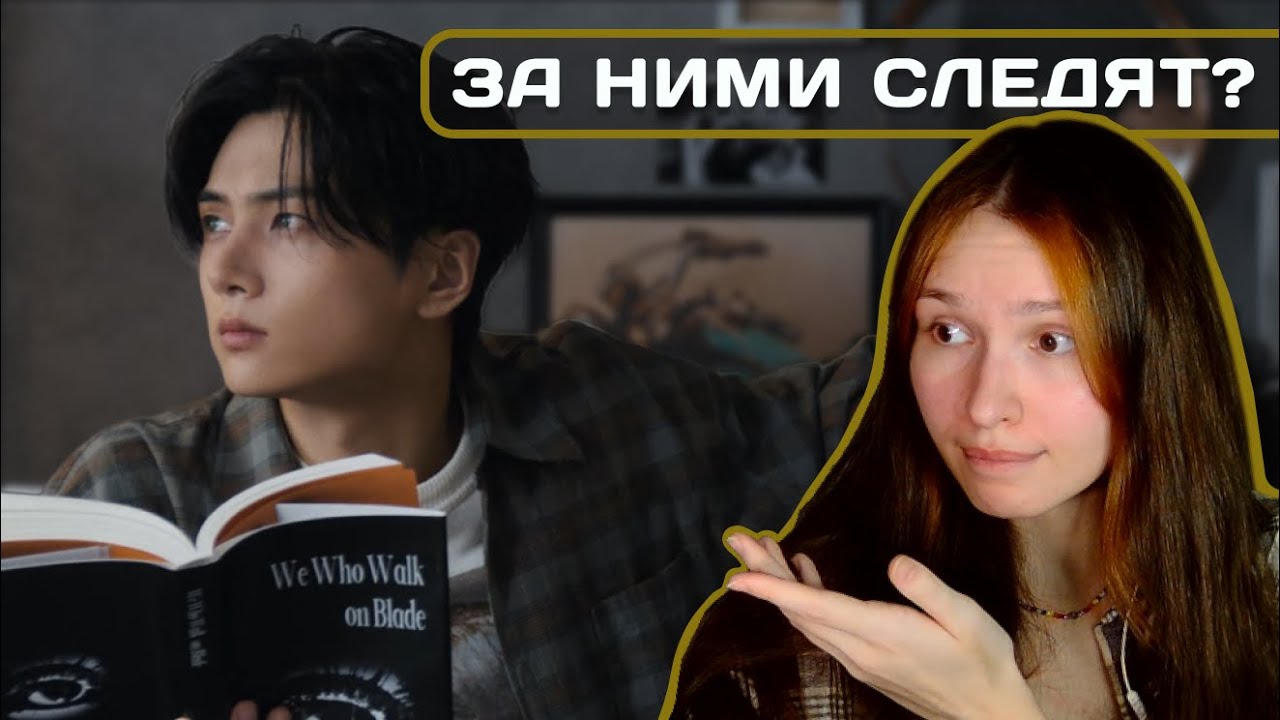 ОТКУДА СТОЛЬКО ГЛАЗ? | ENHYPEN - Knife | Реакция