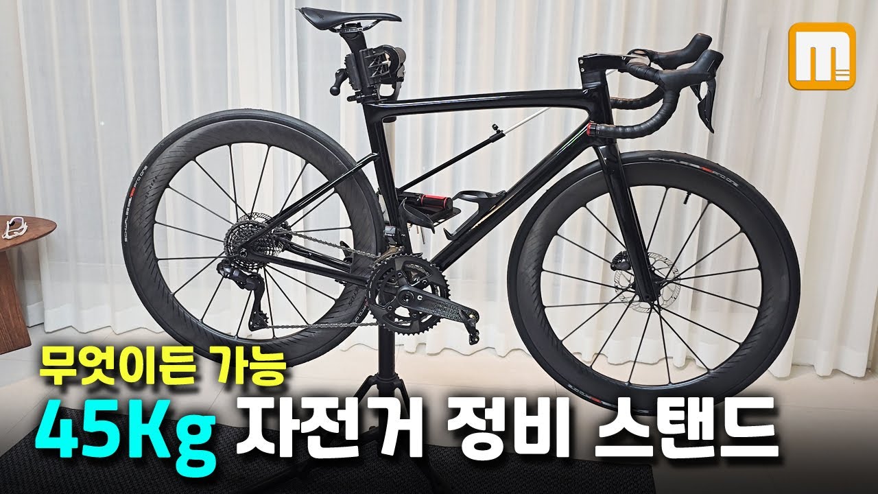 정비 스텐드 이걸로 사세요 ⭐ 자전거 거치대 추천 정비 스탠드#전기자전거 #엠플로우 #듄드라이브 #자바네오3 #트라이폴드 #로드자전거
