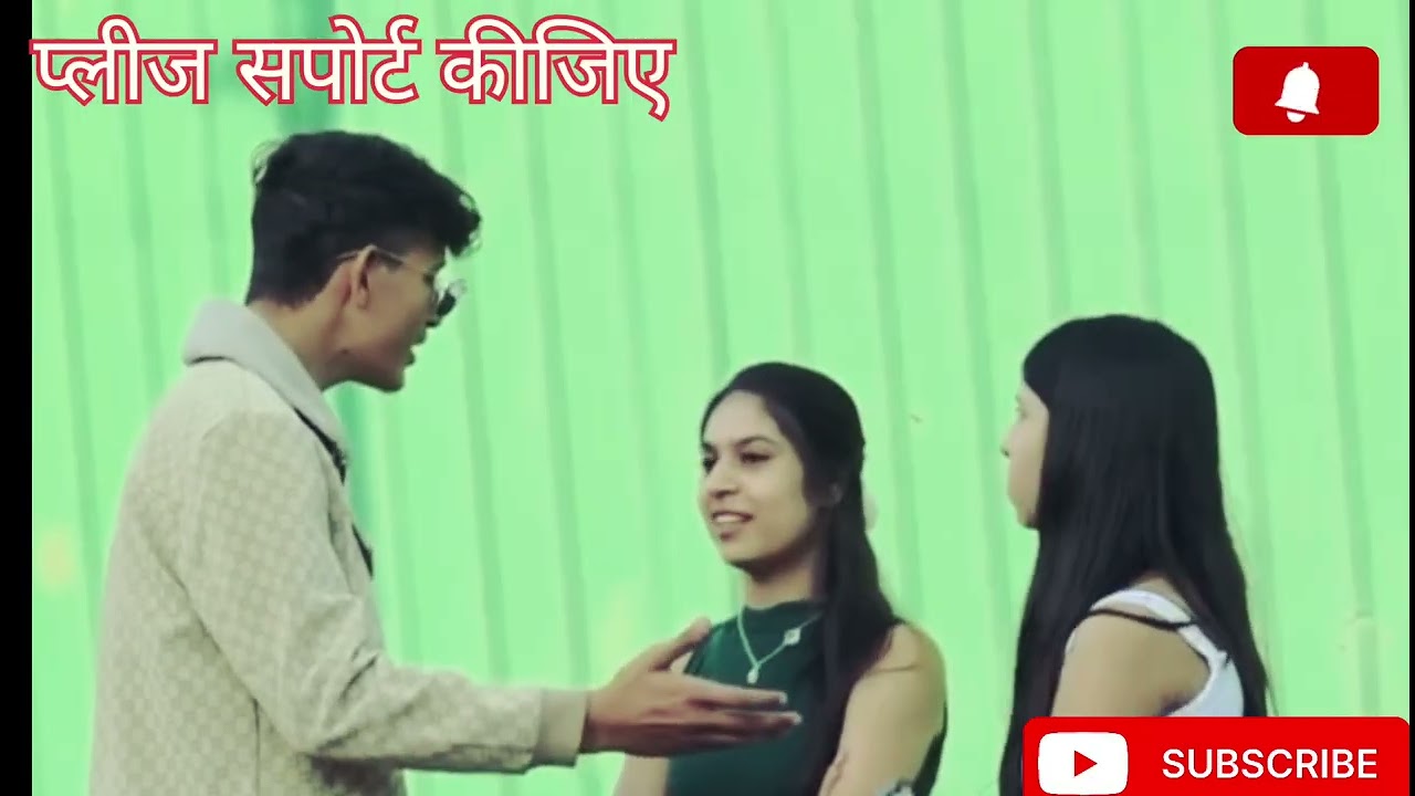 बाबू मुझसे पट जाओगी आज 🤝🇮🇳😉😃😍🥰