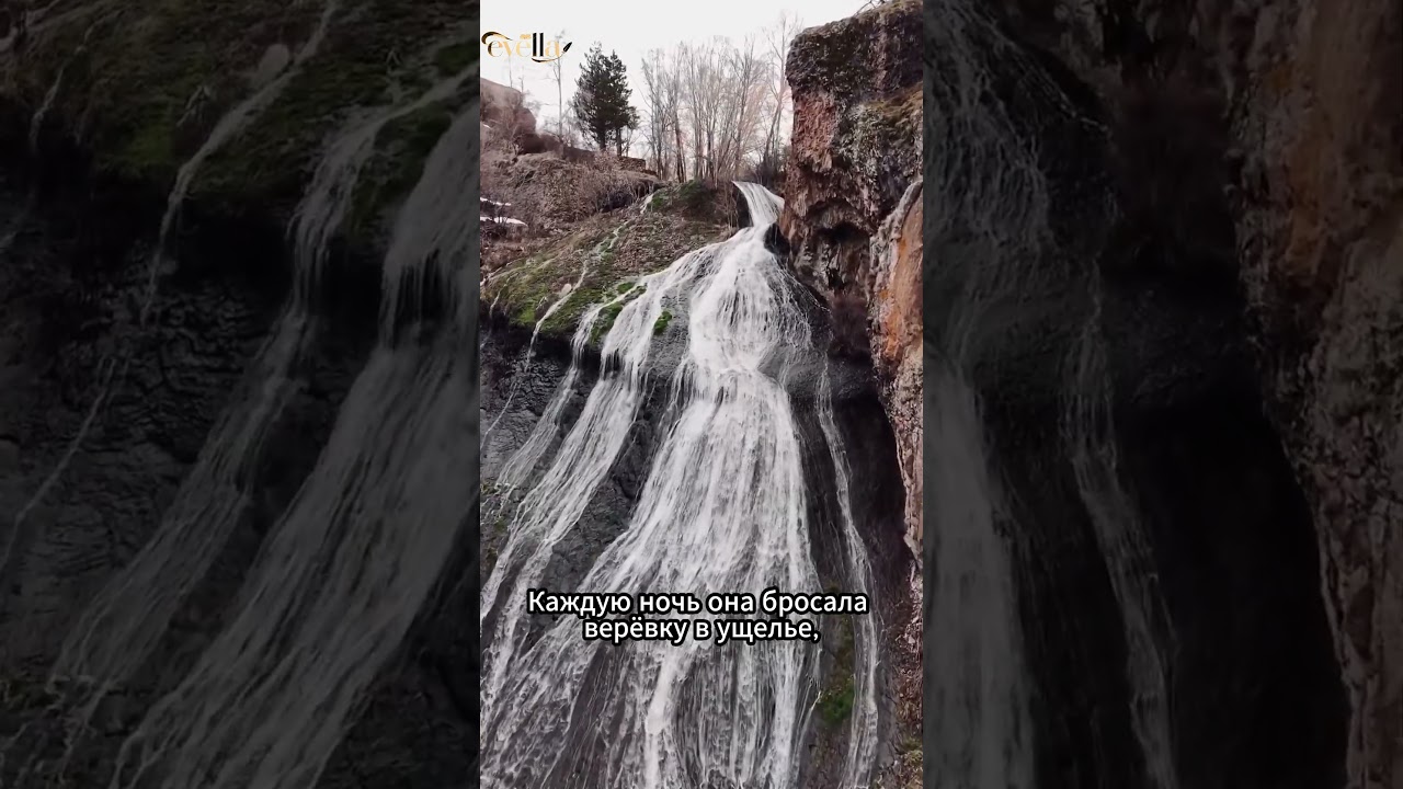 Джермук &mdash; легенда воды и любви #армения #Հայաստան #armenia