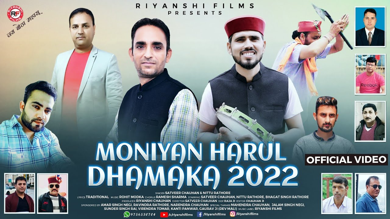 Moniyan Harul Dhamaka 2022 | Satveer Chauhan, Nittu Rathore | Jaunsari Harul Song | Riyanshi Films