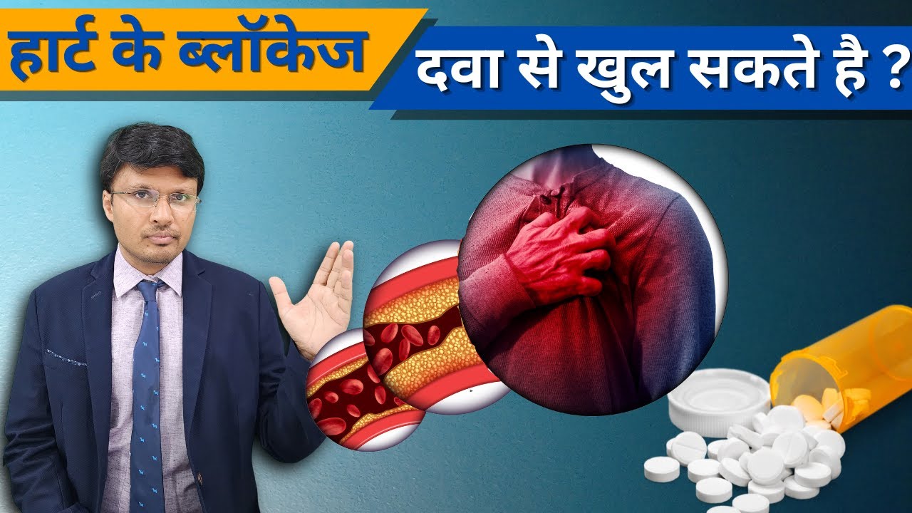 Can Medicines Open Blocked Coronary Arteries?