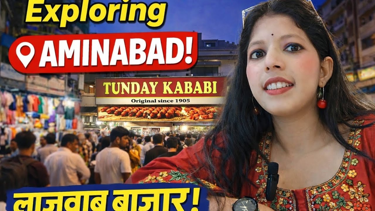 Aminabad Lucknow Ramzan Market 😍 | Shopping, Street Food & Crowd Vlog