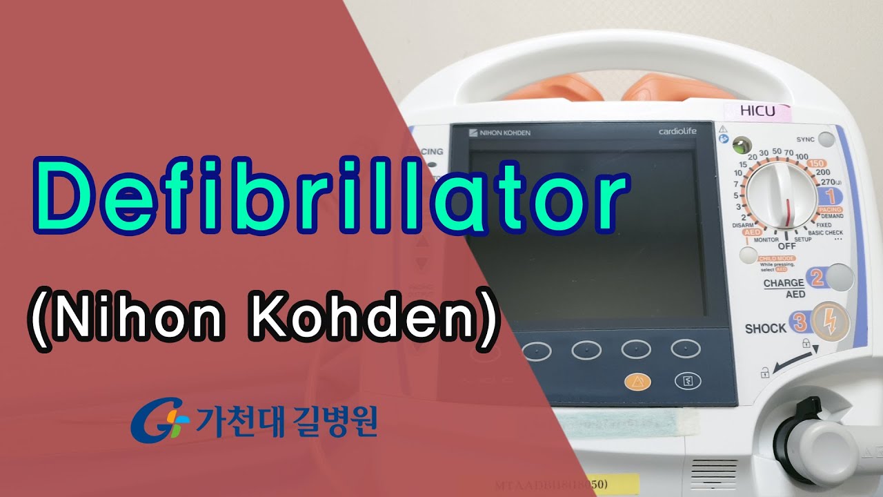 Defibrillator NIHONKOHDEN 사용방법 / 가천대 길병원 중환자 간호팀
