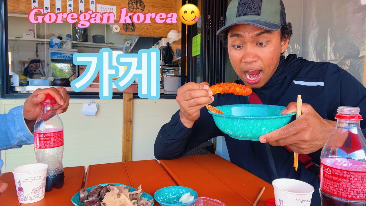 Fatin Nebe Fan Gorengan Korea😋🍤