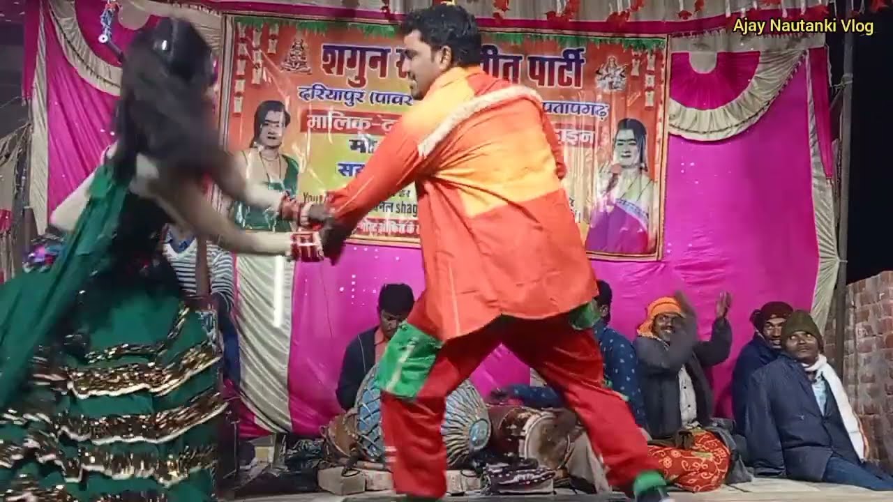 # video दुर्गेश पांडे की नौटंकी रहमान और गोलू का जोरदार कामेडी से भरपूर song राजा हो तोहे कईसे मनाई💯