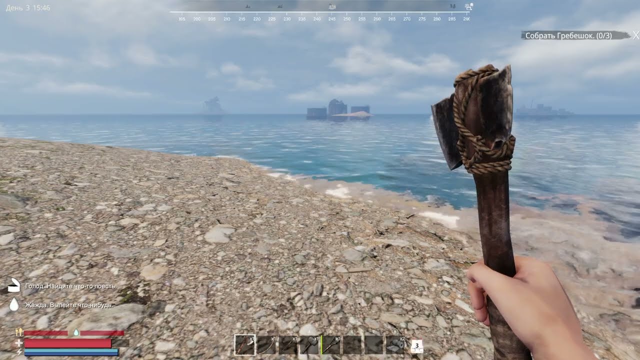 Выживание в Sunkenland