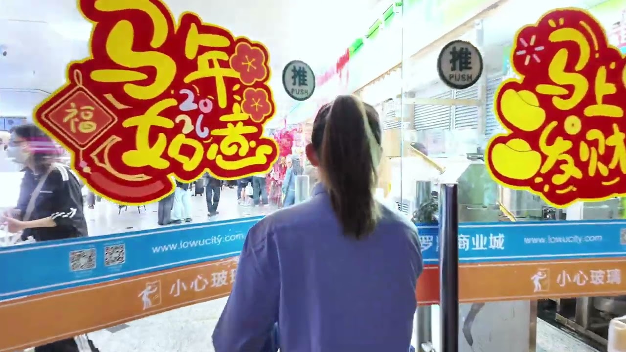 跨市配镜5分钟直达井目#井目眼镜#专业验光配镜#深圳配镜攻略#井目眼镜路线视频