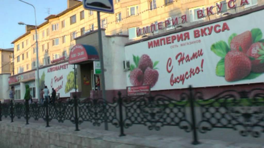 Югорск. Некогда носивший  название, пос. Комсомольский