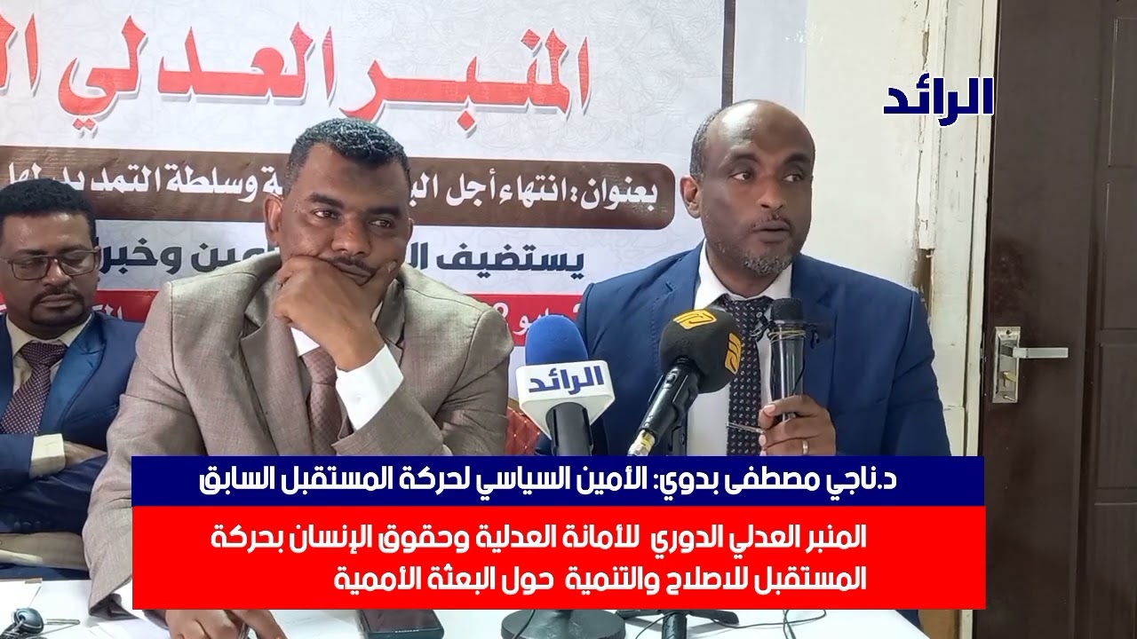 بالفديو: شاب ثوري يحرج د.ناجي مصطفى بدوي في مؤتمر صحفي