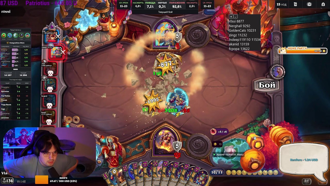 Hearthstone