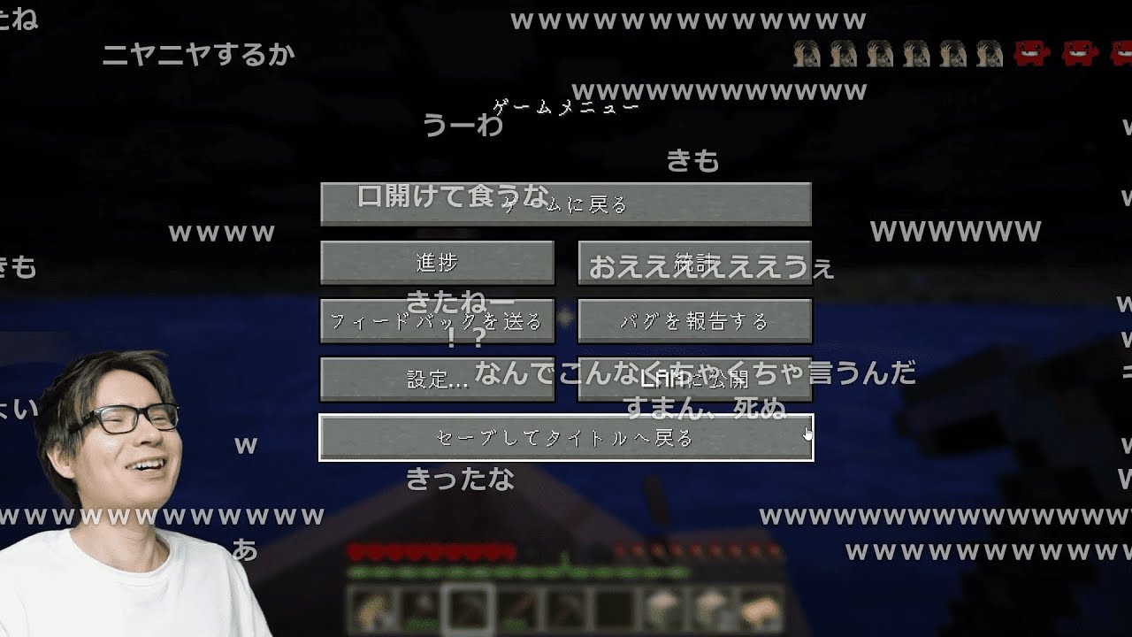 【PDS】マインクラフトでハードコア死んだら即終了【Twitchコメ付き】