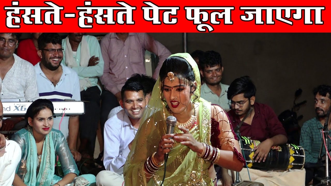 कॉमेडी धमाका 😜 हंसते-हंसते पेट फूल जाएगा 🤣 कॉमेडी किंग अमित जांगड़ा😜मेर नीचे आकर मर गो के 😜😜