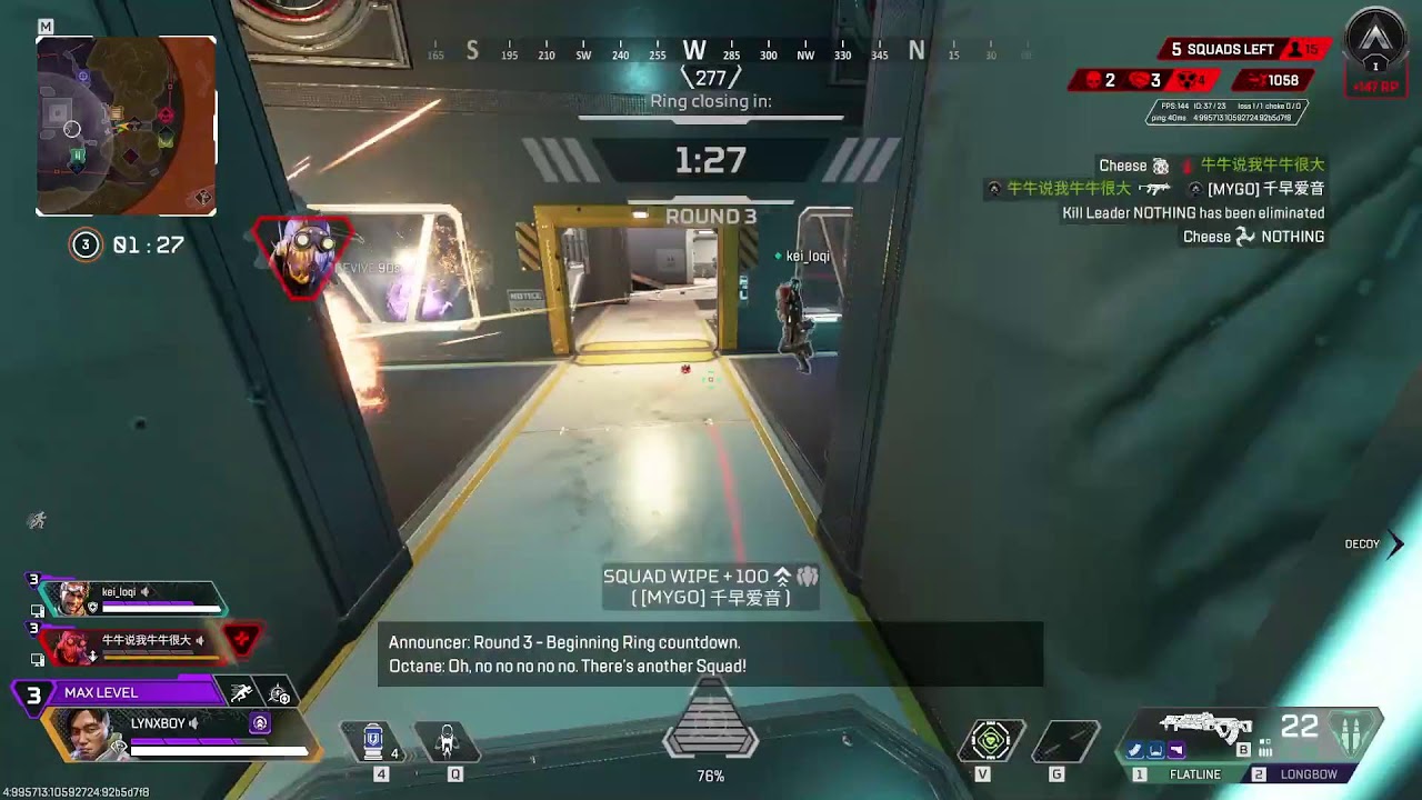 apex legends new season