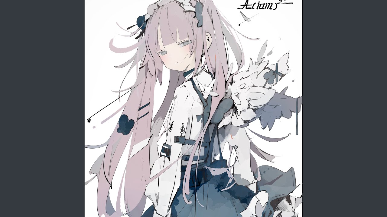 インナーガール