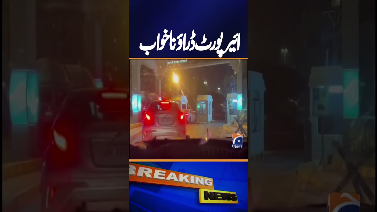 Karachi Airport Nightmare: Flights Delayed Amid Chaos | Breaking News