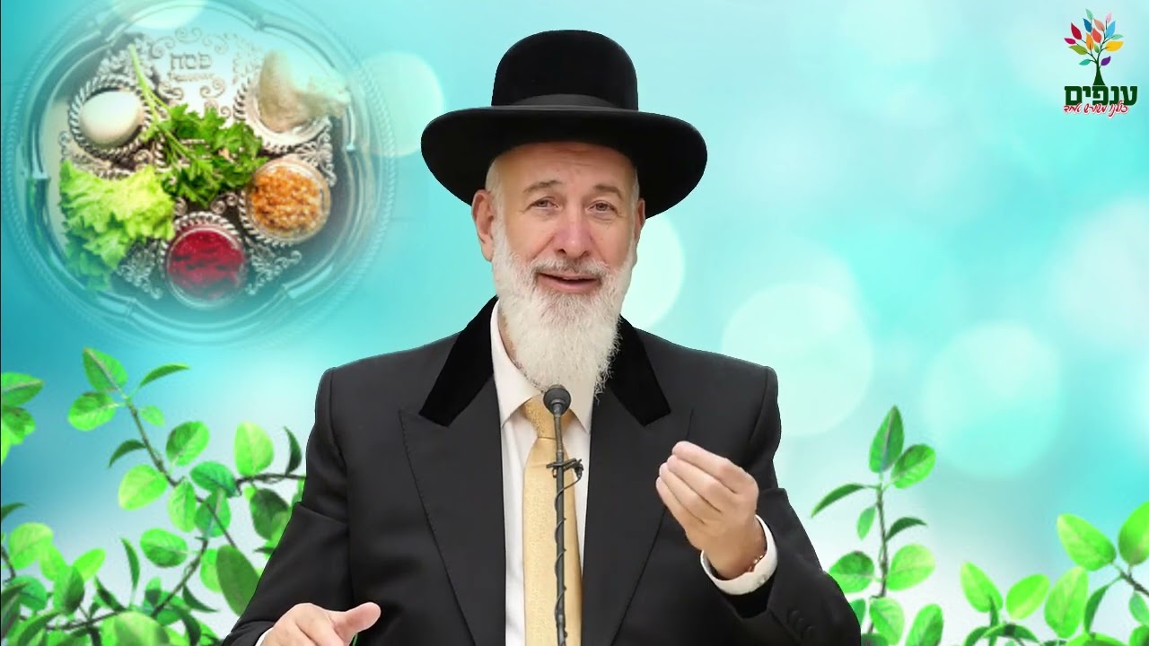 פסח 2022 | הרב יונה מצגר | מה נשתנה?