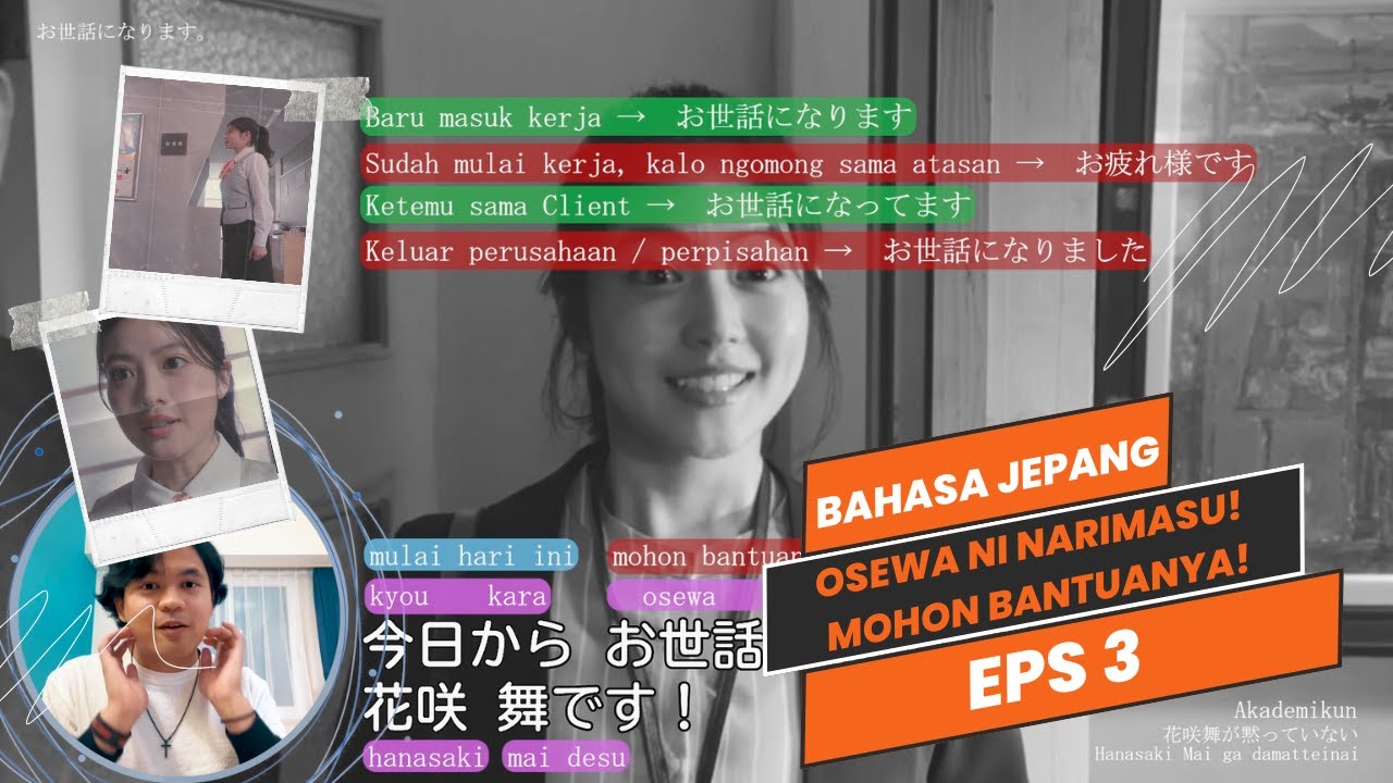 OSEWA NI NARIMASU ITU APA SIH ? Belajar Bahasa Jepang dari Drama Jepang - Eps 3