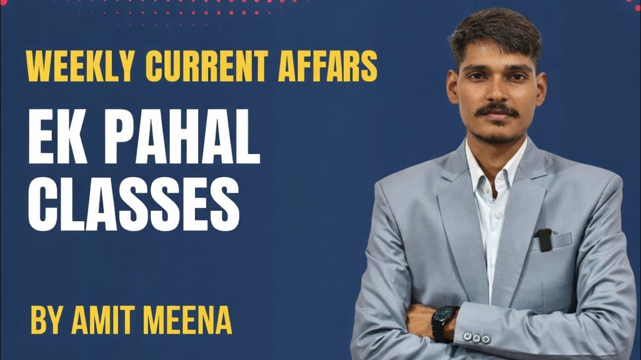 Weekly current affairs of February 2026 | important for all rajasthan exams 🙏🙏