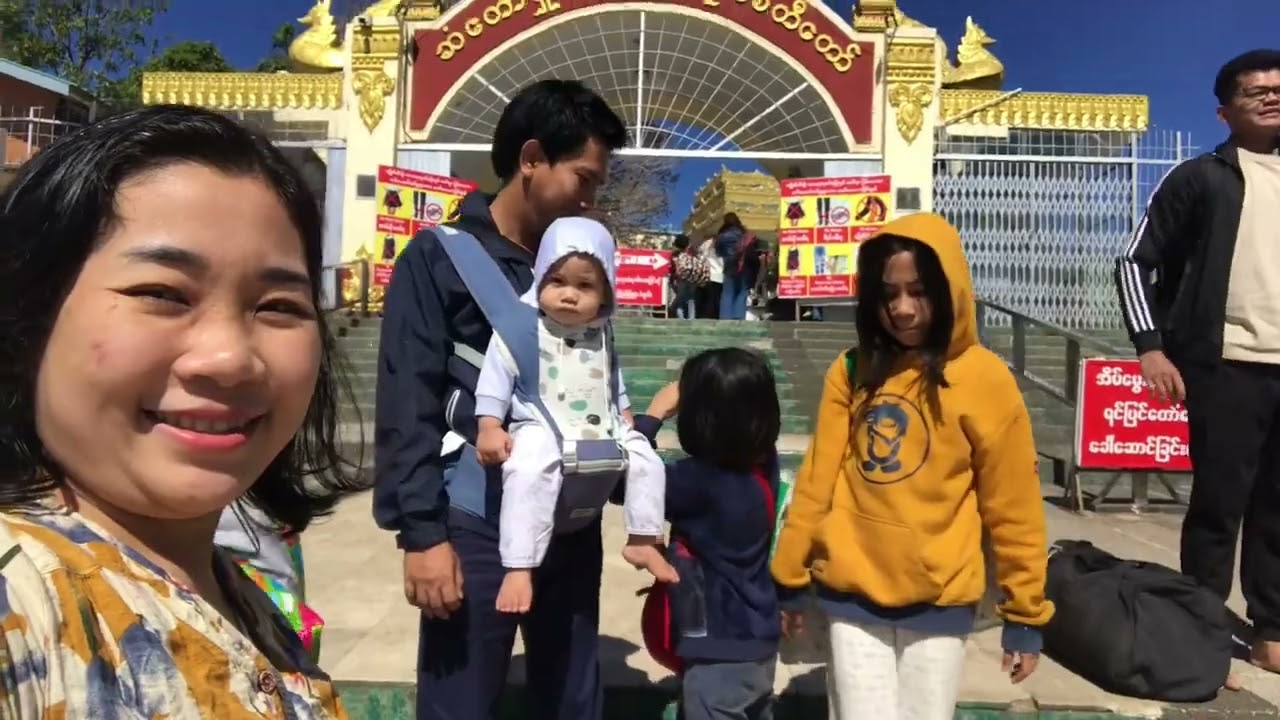 ကျိုက်ထီးရိုး 2026